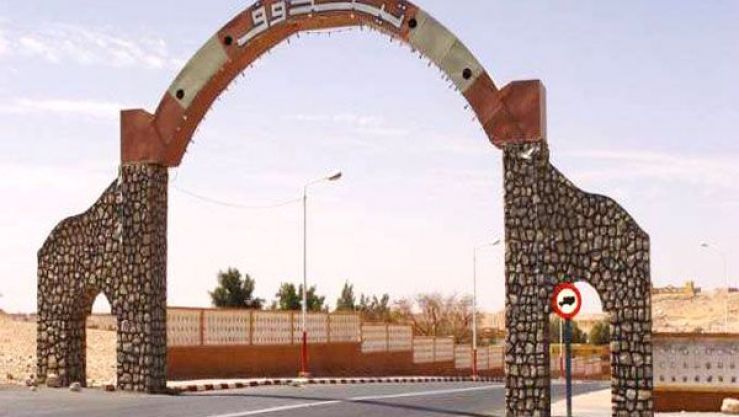 تندوف