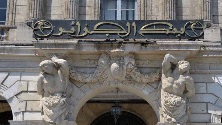 بنك الجزائر 