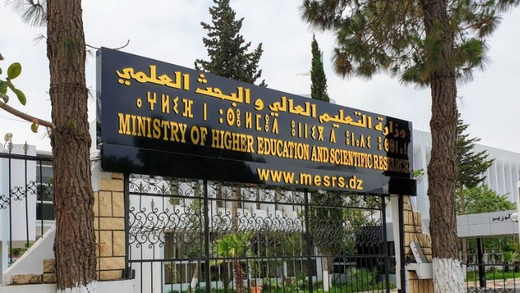وزارة التعليم العالي تطلق البوابة الإلكترونية للطلبة الجدد حاملي بكالوريا 2025