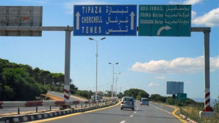 صورة الخبر