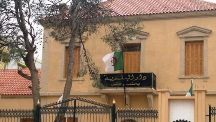 دار البلدية