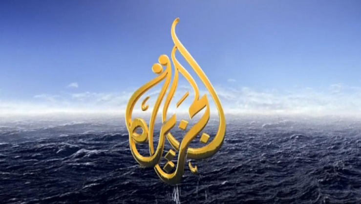 قناة الجزيرة القطرية
