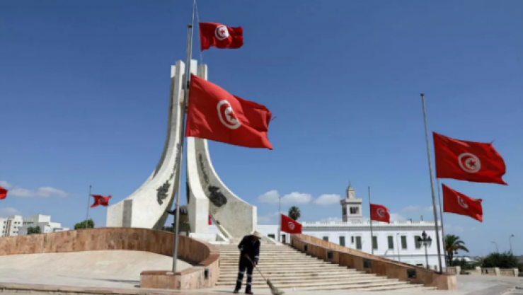 تونس 