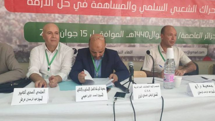 فعاليات المجتمع المدني
