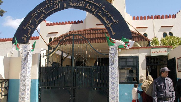 المؤسسة العقابية بالحراش