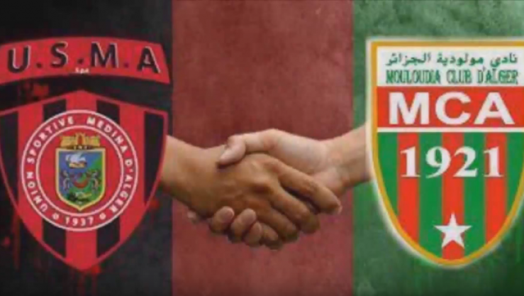 الداربي العاصمي بين المولودية و الإتحاد