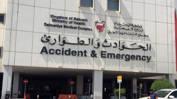 البحرين