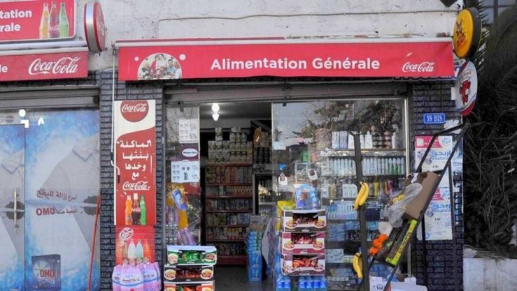 تعبيرية