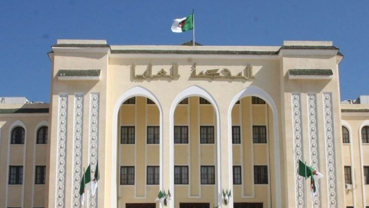 المحكمة العليا