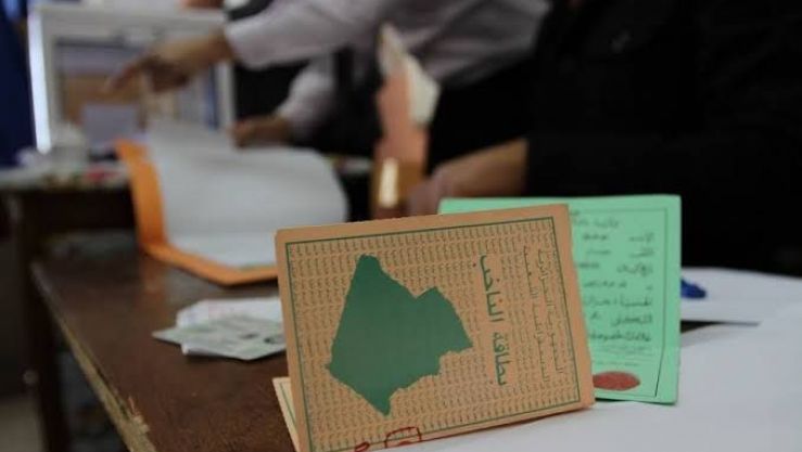بطاقة الناخب