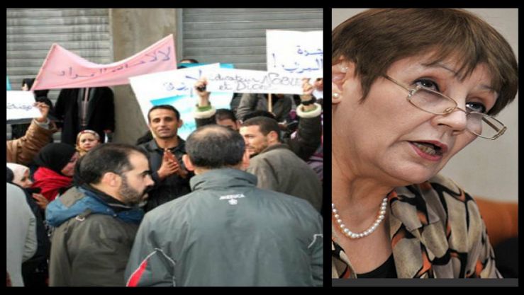 وزارة التربية الوطنية