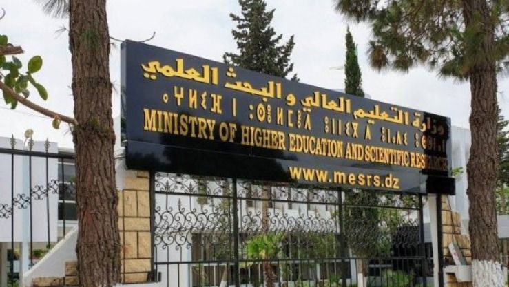 إطلاق الطبعة الأولى لجائزة رئيس الجمهورية للباحث المبتكر