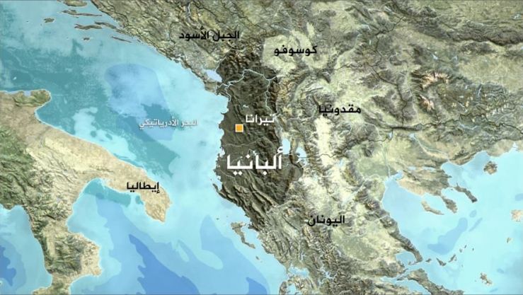 ألبانيا