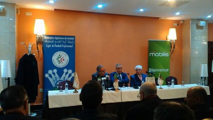 الديركتوار المسير للرابطة