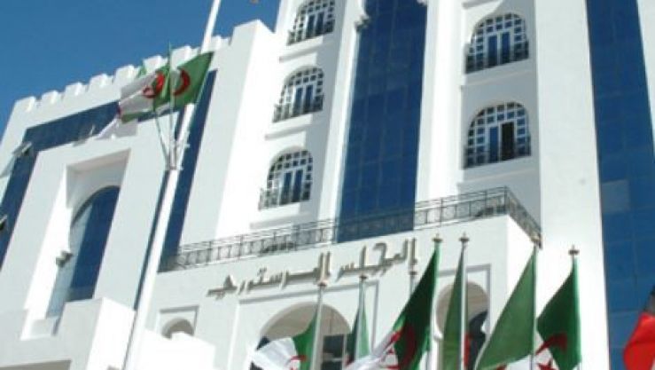 المجلس الدستوري