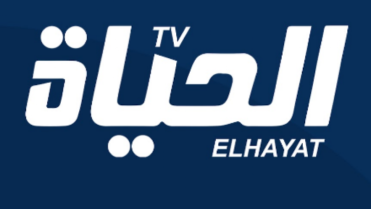 قناة الحياة