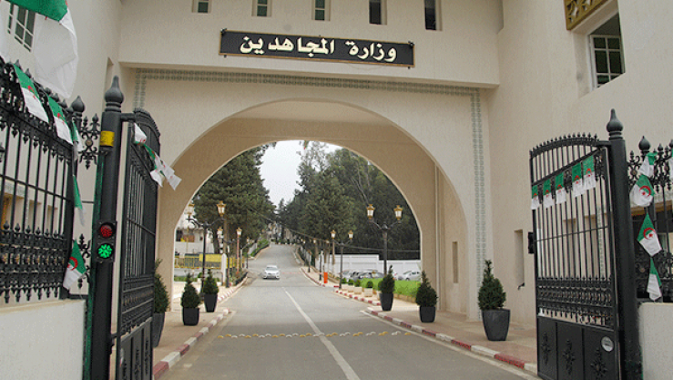 وزارة المجاهدين