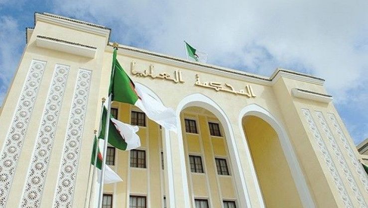 المحكمة العليا