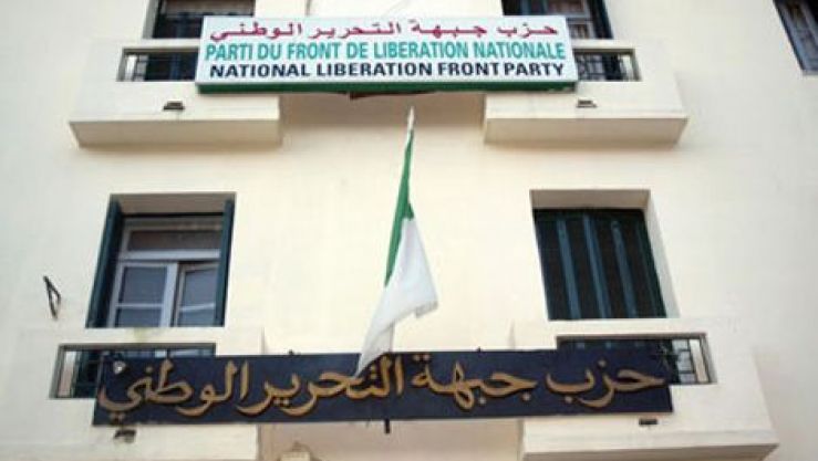 حزب جبهة التحرير الوطني
