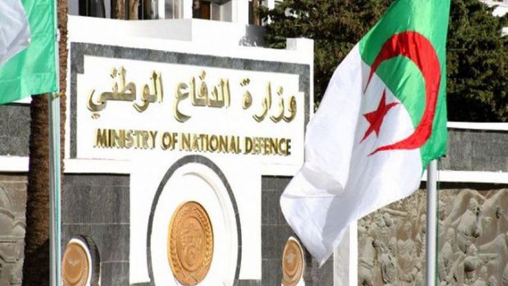 وزارة الدفاع الوطني