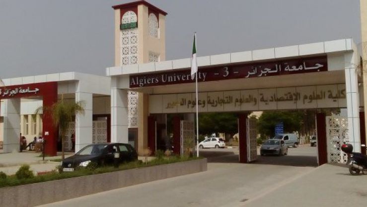 جامعة الجزائر