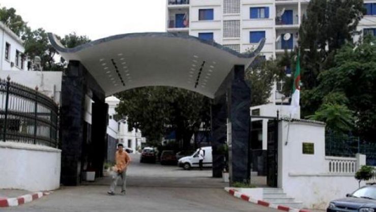 المديرية العامة للوظيفة العمومية