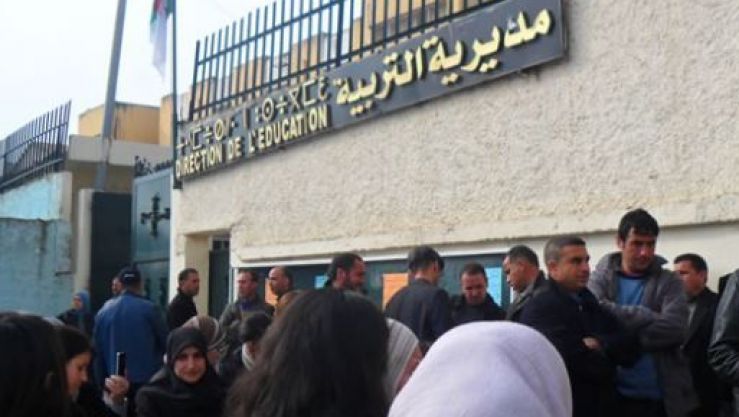 تعبيرية