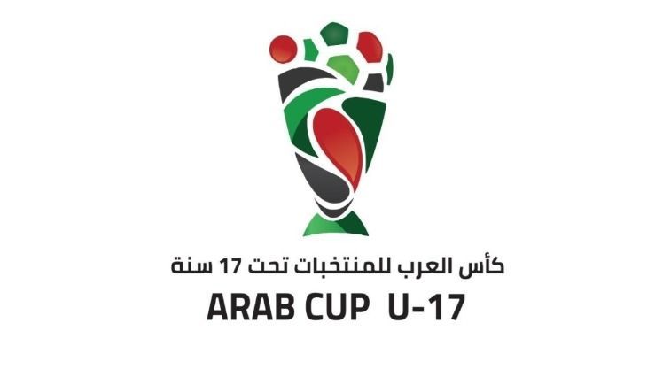 كاس العرب للناشئين