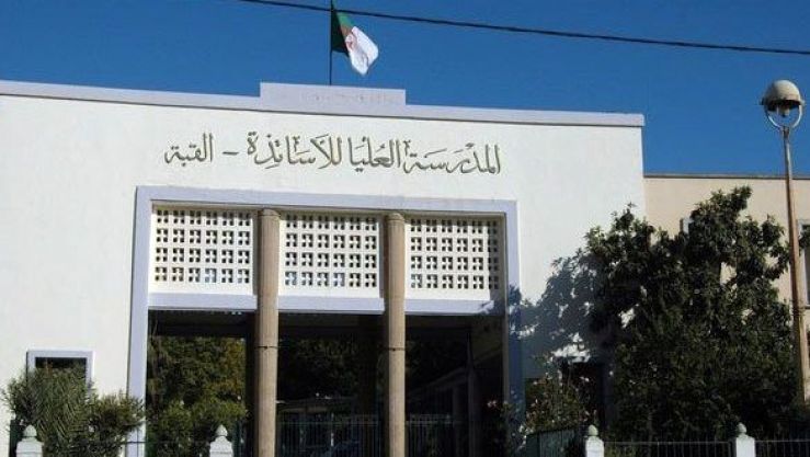 المدرسة العليا للأساتذة بالقبة