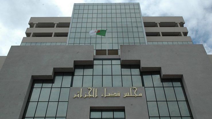 مجلس قضاء الجزائر