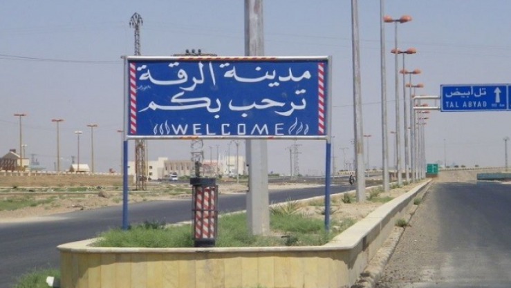 مدينة الرقة السورية
