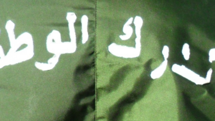 الدرك الوطني