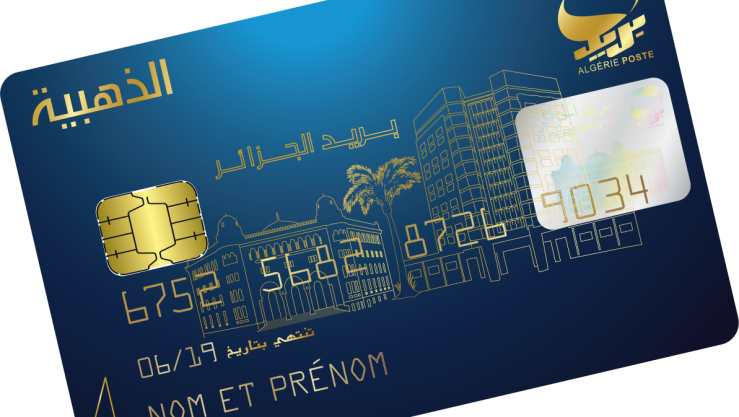 البطاقة الذهبية