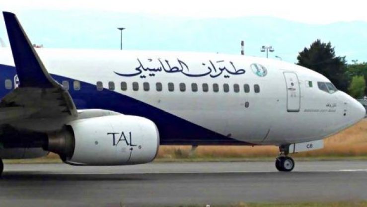 طاسيلي للطيران