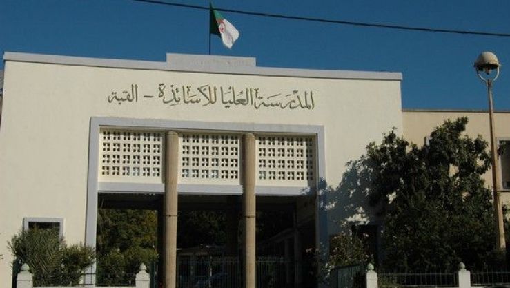 المدرسة العليا للأساتذة بالقبة