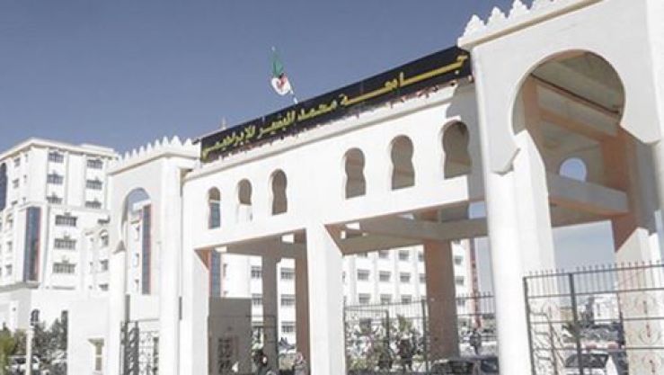 جامعة محمد البشير الإبراهيمي بالبرج