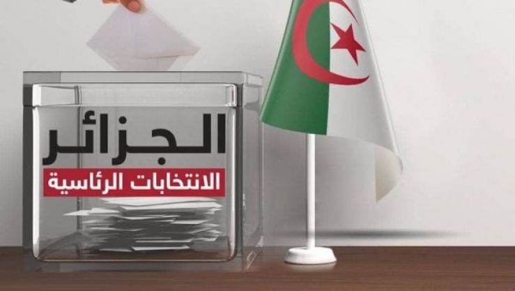 الانتخابات الرئاسية