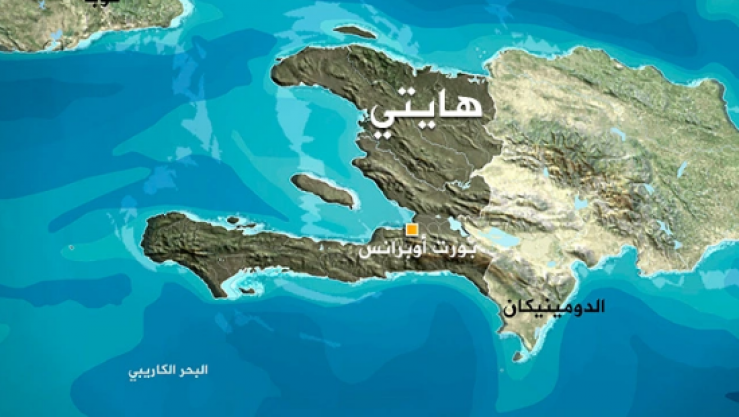 هايتي