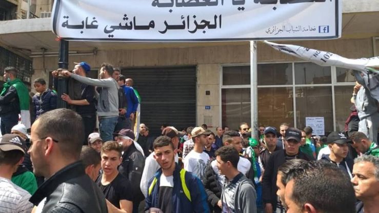 الحراك الشعبي