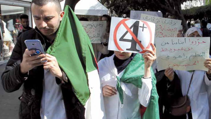 الحراك الشعبي