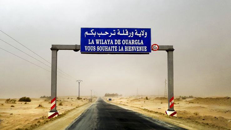 ورقلة