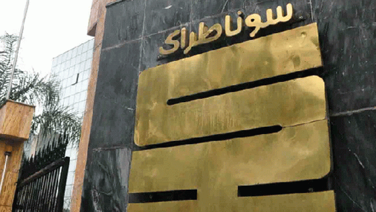 سوناطراك