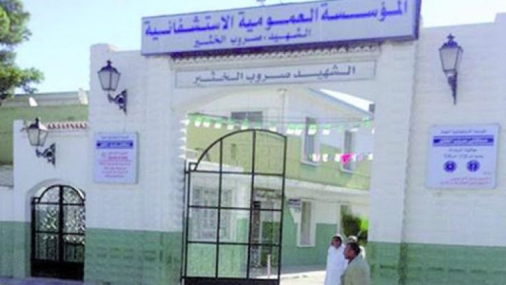 مدخل مستشفى العلمة