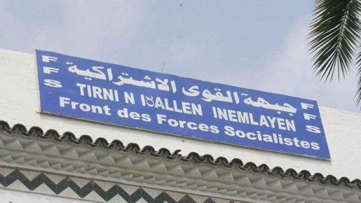 جبهة القوى الاشتراكية