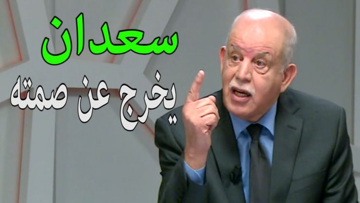 الناخب الوطني السابق رابح سعدان