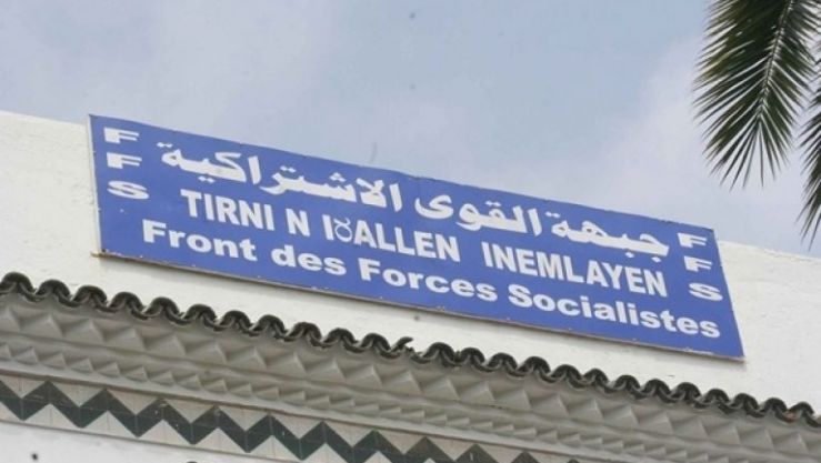 جبهة القوى الاشتراكية