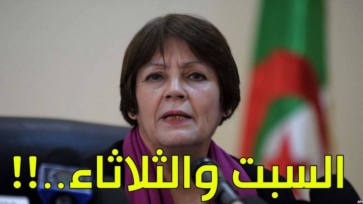 نورية بن غبريت