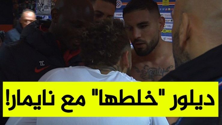 نيمار، ديلور