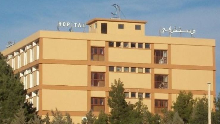 مستشفى الجلفة