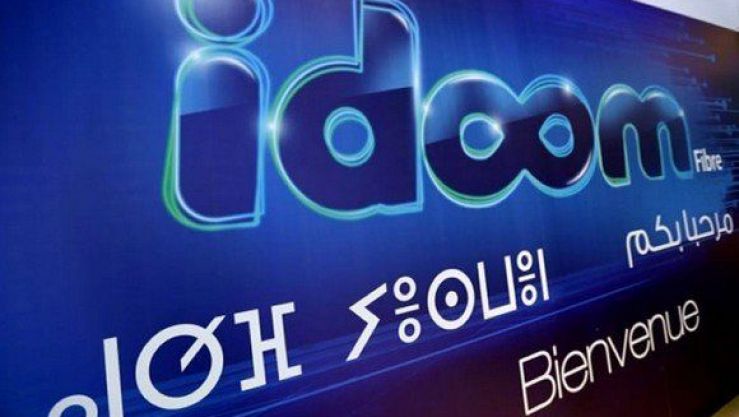 خدمة الانترنت العالي التدفق "ايدوم فيبر"